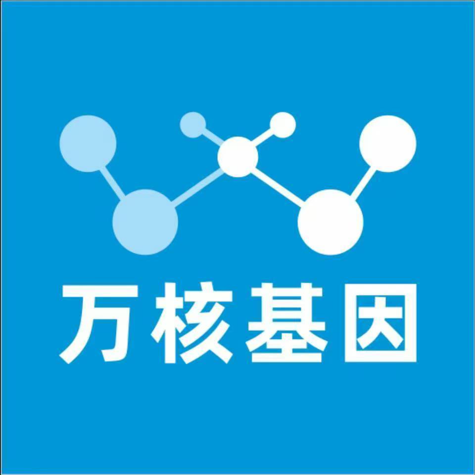 北京门头沟万核基因亲子鉴定